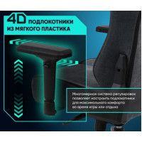 Кресло Brave Buster (Бустер) Grey серый купить в Минске Кресло Brave Buster (Бустер) Grey серый купить в Минске