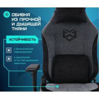 Кресло Brave Buster (Бустер) Grey серый купить в Минске Кресло Brave Buster (Бустер) Grey серый купить в Минске