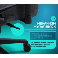 Кресло Brave Buster (Бустер) Grey серый купить в Минске Кресло Brave Buster (Бустер) Grey серый купить в Минске