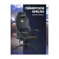 Кресло Brave Grizzly Black черный/зеленый купить в Минске