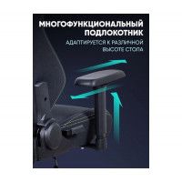 Кресло Brave Grizzly Black черный/зеленый купить в Минске