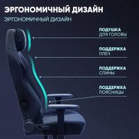 Кресло Brave Grizzly Black черный купить в Минске