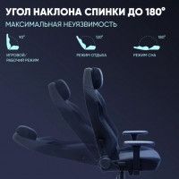 Кресло Brave Grizzly Black черный купить в Минске