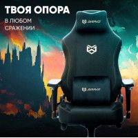 Кресло Brave Hawk Black черный купить в Минске Кресло Brave Hawk Black черный купить в Минске