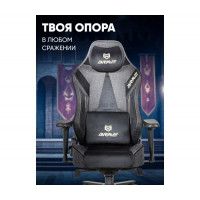 Кресло Brave Imba (Имба) Black черный купить в Минске Кресло Brave Imba (Имба) Black черный купить в Минске