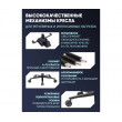 Кресло Brave Imba (Имба) Black черный купить в Минске