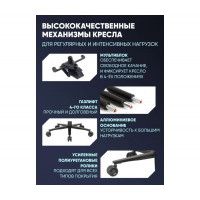 Кресло Brave Imba (Имба) Black черный купить в Минске Кресло Brave Imba (Имба) Black черный купить в Минске