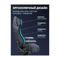 Кресло Brave Imba (Имба) Black черный купить в Минске Кресло Brave Imba (Имба) Black черный купить в Минске