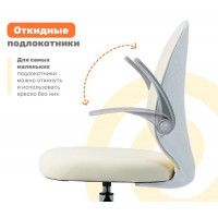 Кресло ортопедическое Yoka Milooo (Милу) бежевый купить в Минске