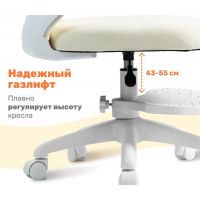 Кресло ортопедическое Yoka Milooo (Милу) бежевый купить в Минске