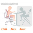 Кресло ортопедическое Yoka Niko (Нико) розовый купить в Минске