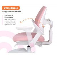 Кресло ортопедическое Yoka Niko (Нико) розовый купить в Минске Кресло ортопедическое Yoka Niko (Нико) розовый купить в Минске