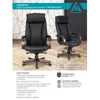 Кресло Бюрократ T-9924 Walnut купить в Минске Кресло Бюрократ T-9924 Walnut купить в Минске