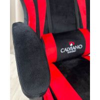 Вибромассажное кресло Calviano 1583 велюр купить в Минске