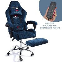 Вибромассажное кресло Calviano Amarone Blue plush ткань синий купить в Минске