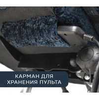 Вибромассажное кресло Calviano Amarone Blue plush ткань синий купить в Минске