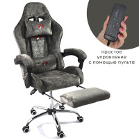 Вибромассажное кресло Calviano Amarone Dark Grey plush ткань темно-серый купить в Минске