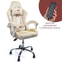 Геймерское кресло Calviano ASTI ULTIMATO beige fabric купить в Минске Геймерское кресло Calviano ASTI ULTIMATO beige fabric купить в Минске