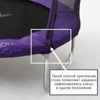 Батут с защитной сеткой Calviano 183 см - 6ft OUTSIDE master purple (фиолетовый) купить в Минске Батут с защитной сеткой Calviano 183 см - 6ft OUTSIDE master purple (фиолетовый) купить в Минске