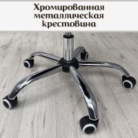 Кресло Calviano Candy черный купить в Минске