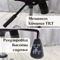 Кресло Calviano Candy черный купить в Минске