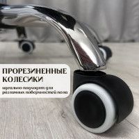 Кресло Calviano Candy черный купить в Минске