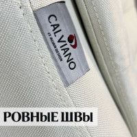 Кресло Calviano Masserano-VIP ткань купить в Минске