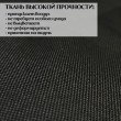  
Цвет: Черный