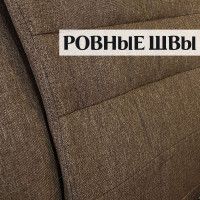 Кресло Calviano Masserano-VIP ткань купить в Минске