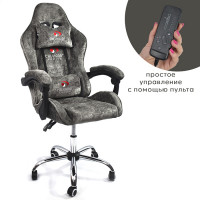 Вибромассажное кресло Calviano Nero dark grey plush ткань темно-серый купить в Минске