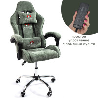 Вибромассажное кресло Calviano Nero dark grey plush ткань зеленый купить в Минске