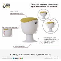 Стул для активного сидения Tulip серый/белый купить в Минске