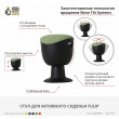 Стул для активного сидения Tulip синий/черный купить в Минске