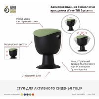 Стул для активного сидения Tulip серый/черный купить в Минске