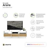 Стенка Crafto Лофт Агата Бонд 06 белый матовый/золотистый дуб купить в Минске