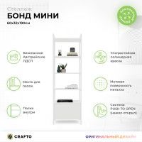 Стенка Crafto Лофт Агата Бонд 06 белый матовый/золотистый дуб купить в Минске