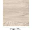 Стенка Crafto Лофт Агата Бонд 08 каштан/белый матовый купить в Минске