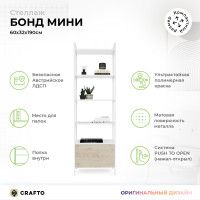 Стенка Crafto Лофт Агата Бонд 08 каштан/белый матовый купить в Минске