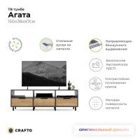 Стенка Crafto Лофт Агата Бонд 10 золотистый дуб/графит купить в Минске Стенка Crafto Лофт Агата Бонд 10 золотистый дуб/графит купить в Минске