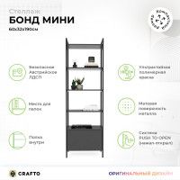 Стенка Crafto Лофт Агата Бонд 10 золотистый дуб/графит купить в Минске Стенка Crafto Лофт Агата Бонд 10 золотистый дуб/графит купить в Минске