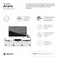 Тумба Crafto Агата 01 (белый) купить в Минске