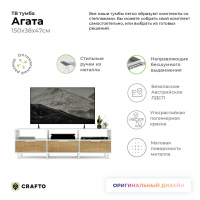 Тумба Crafto Агата 02 (белый дуб) купить в Минске