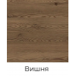 Тумба Агата 06 (графит вишня) купить в Минске
