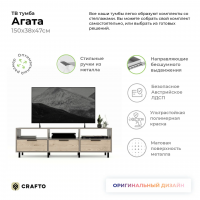 Тумба Crafto Агата 08 (латте каштан) купить в Минске Тумба Crafto Агата 08 (латте каштан) купить в Минске