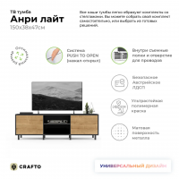 Тумба Crafto Анри Лайт 05 (графит дуб) купить в Минске Тумба Crafto Анри Лайт 05 (графит дуб) купить в Минске