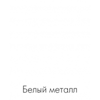Стеллаж Crafto Бонд Мини Лофт 01 (белый) купить в Минске Стеллаж Crafto Бонд Мини Лофт 01 (белый) купить в Минске