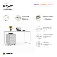 Письменный стол Crafto Фауст Лофт 01 белый купить в Минске