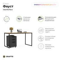 Письменный стол Crafto Фауст Лофт 05 графит/золотистый дуб купить в Минске Письменный стол Crafto Фауст Лофт 05 графит/золотистый дуб купить в Минске