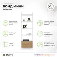 Стенка Crafto Лофт Фрида Бонд 08 дуб золотистый/белый матовый купить в Минске Стенка Crafto Лофт Фрида Бонд 08 дуб золотистый/белый матовый купить в Минске