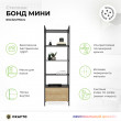 Стенка Crafto Лофт Фрида Бонд 09 дуб золотистый/графит купить в Минске